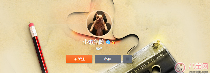 土木三班陳同學本人開通微博 小懶豬陳土木三班陳同學微博