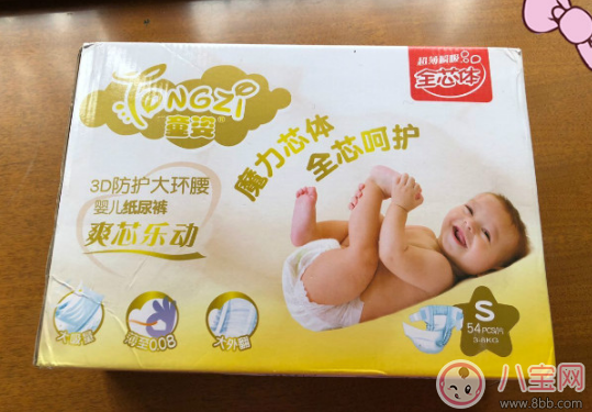 童姿紙尿褲怎么樣 童姿全芯體紙尿褲好用嗎測評