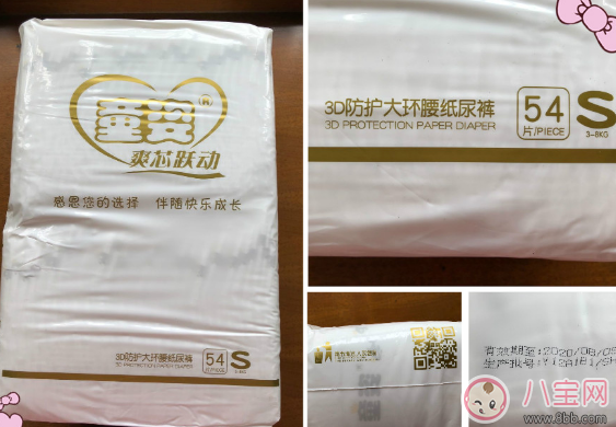 童姿紙尿褲怎么樣 童姿全芯體紙尿褲好用嗎測評