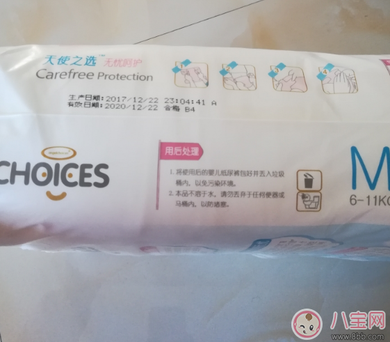 天使之選紙尿褲怎么樣 天使之選獨立包紙尿褲測評 天使之選紙尿褲怎么樣 天使之選獨立包紙尿褲測評