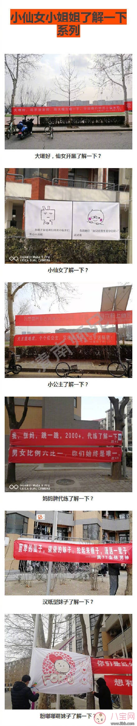 女生節宣傳標語怎么寫 2018女生節橫幅標語大全