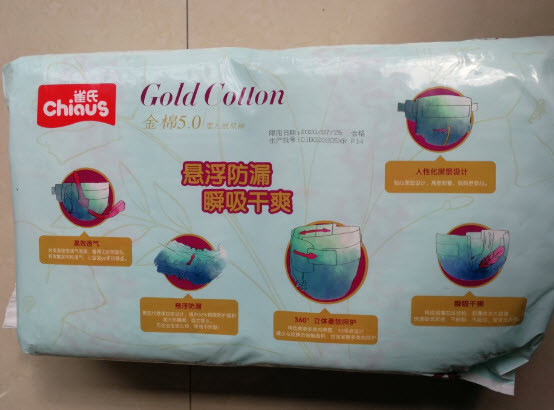 雀氏金棉紙尿褲怎么樣好用嗎 雀氏金棉紙尿褲測評