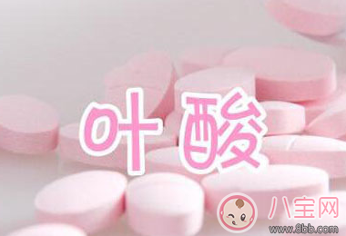 懷孕3個月后還用吃葉酸嗎 3個月后吃葉酸有哪些危害 懷孕3個月后還用吃葉酸嗎 3個月后吃葉酸有哪些危害