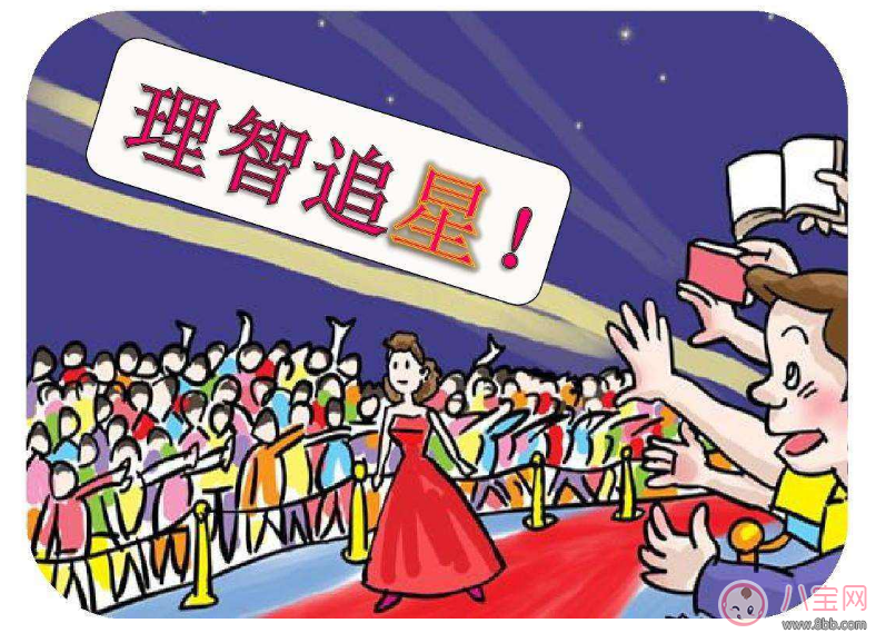孩子追星不理智怎么辦 怎么正確的看待孩子的追星 孩子追星不理智怎么辦 怎么正確的看待孩子的追星