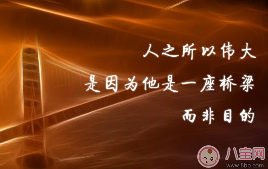 女人為了孩子付出的句子說說 為了孩子再苦再累句子圖片