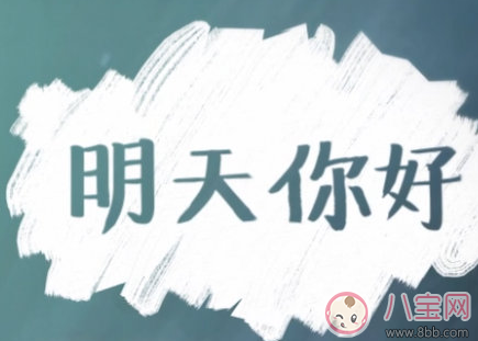 婚姻一切為了孩子的心情說說 一切為了孩子的經典語錄 婚姻一切為了孩子的心情說說 一切為了孩子的經典語錄