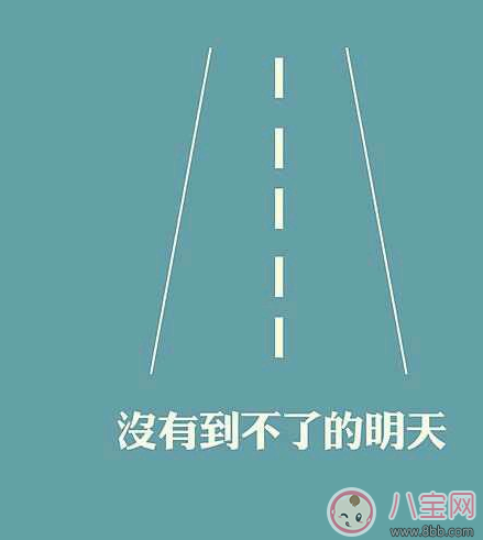 婚姻一切為了孩子的心情說說 一切為了孩子的經典語錄 婚姻一切為了孩子的心情說說 一切為了孩子的經典語錄