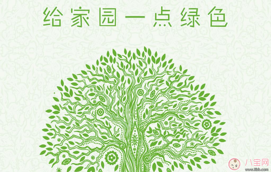 大學(xué)植樹(shù)節(jié)活動(dòng)方案策劃 大學(xué)生植樹(shù)節(jié)策劃書(shū)完整版 大學(xué)植樹(shù)節(jié)活動(dòng)方案策劃 大學(xué)生植樹(shù)節(jié)策劃書(shū)完整版