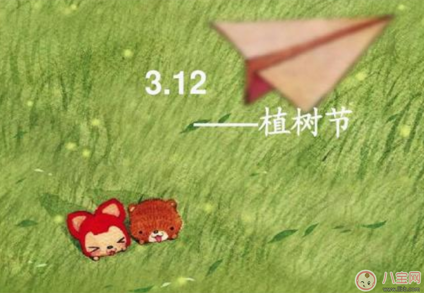 大學(xué)植樹(shù)節(jié)活動(dòng)方案策劃 大學(xué)生植樹(shù)節(jié)策劃書(shū)完整版 大學(xué)植樹(shù)節(jié)活動(dòng)方案策劃 大學(xué)生植樹(shù)節(jié)策劃書(shū)完整版