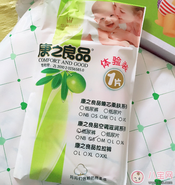 康之良品紙尿褲怎么樣 康之良品紙尿褲使用測評 康之良品紙尿褲怎么樣 康之良品紙尿褲使用測評