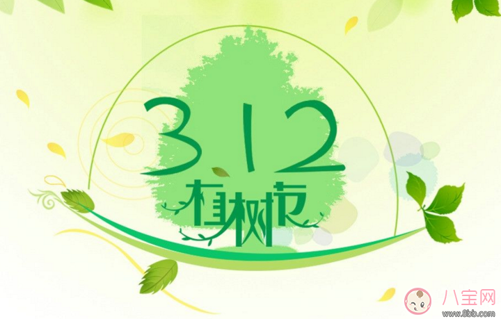 植樹節是怎么而來的 怎樣給孩子講植樹節的由來