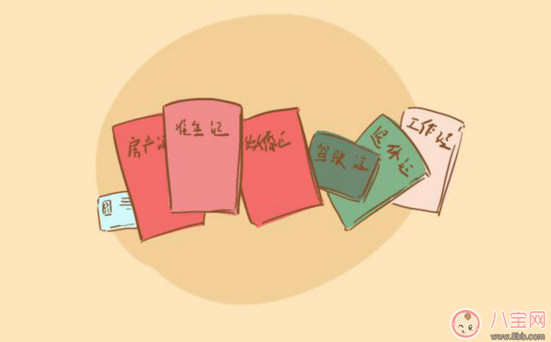 獨生女兒該不該給她買房子 獨生女兒要買房子嗎 獨生女兒該不該給她買房子 獨生女兒要買房子嗎