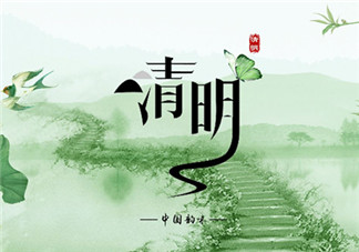 怎么給孩子講清明節(jié)的由來 如何讓孩子理解清明節(jié)