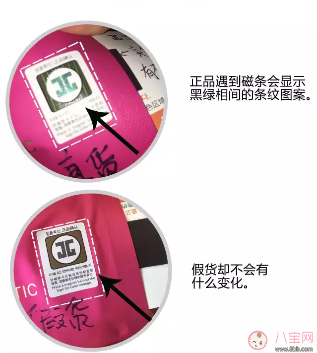 jayjun玫瑰面膜真假怎么鑒別 jayjun玫瑰面膜真假鑒別方法分享