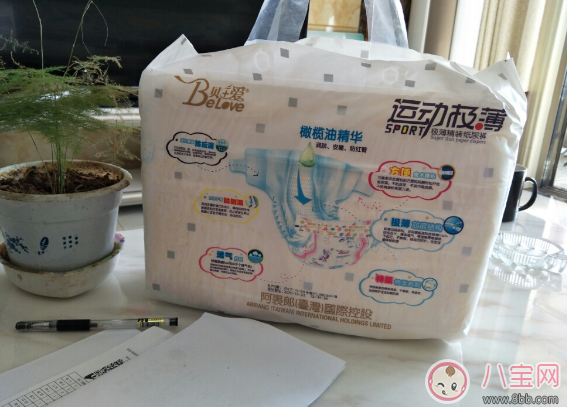 貝+愛紙尿褲怎么樣 貝+愛紙尿褲使用測評 貝+愛紙尿褲怎么樣 貝+愛紙尿褲使用測評