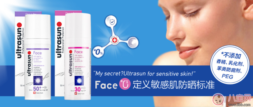 Ultrasun防曬霜試用測評 Ultrasun防曬霜怎么打開