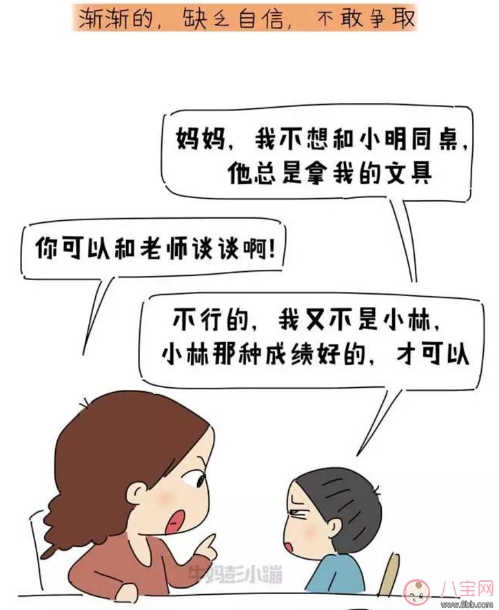 家長要不要輔導孩子寫作業 如何教孩子自覺寫作業