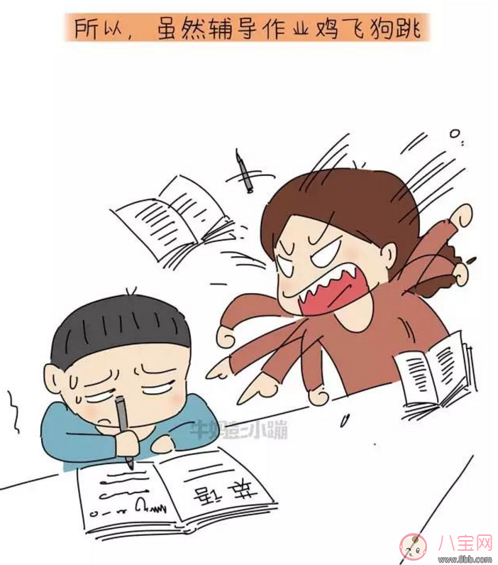 家長要不要輔導孩子寫作業 如何教孩子自覺寫作業