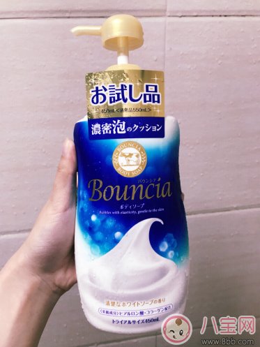 bouncia沐浴露怎么樣 bouncia沐浴露試用測評 bouncia沐浴露怎么樣 bouncia沐浴露試用測評