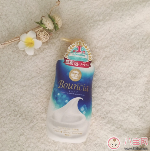 bouncia沐浴露怎么樣 bouncia沐浴露試用測評 bouncia沐浴露怎么樣 bouncia沐浴露試用測評
