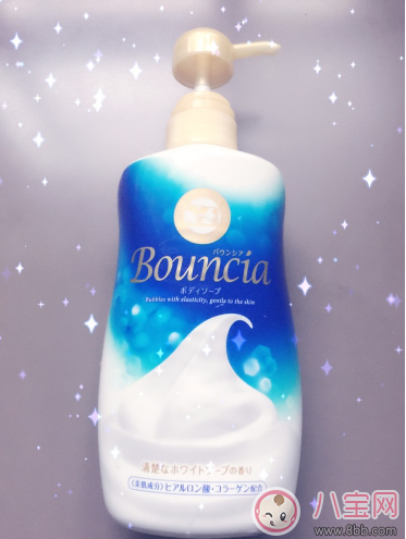 bouncia沐浴露怎么樣 bouncia沐浴露試用測評 bouncia沐浴露怎么樣 bouncia沐浴露試用測評