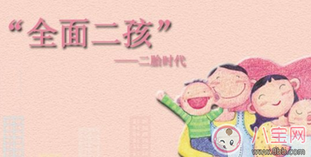 二胎真的比頭胎好生嗎 頭胎和二胎的分娩區(qū)別