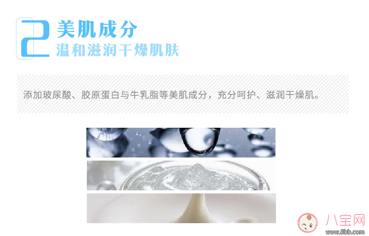 bouncia沐浴露怎么樣 bouncia沐浴露試用測評 bouncia沐浴露怎么樣 bouncia沐浴露試用測評