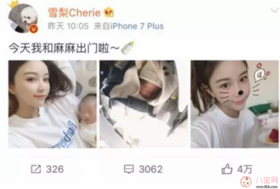 雪梨產后第四天洗頭有影響嗎 坐月子真的不能洗頭嗎