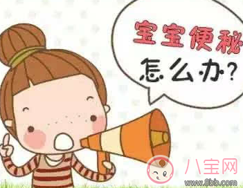 寶寶便秘吃益生菌有用嗎 寶寶便秘吃什么效果好 