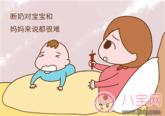 寶寶什么時候斷奶最好 寶寶春天可以斷奶嗎