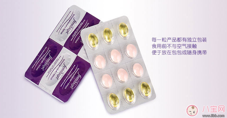 femibion2段服用方法是什么 femibion葉酸片2段怎么樣