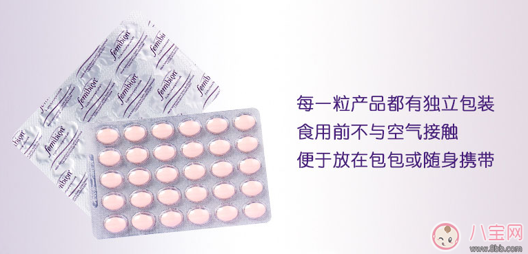 femibion0段和1段區別是什么 femibion伊維安0段和1段有什么不同的效果 femibion0段和1段區別是什么 femibion伊維安0段和1段有什么不同的效果