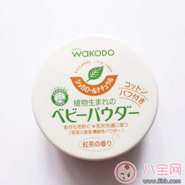 wakodo爽身粉怎么樣 wakodo爽身粉好用嗎