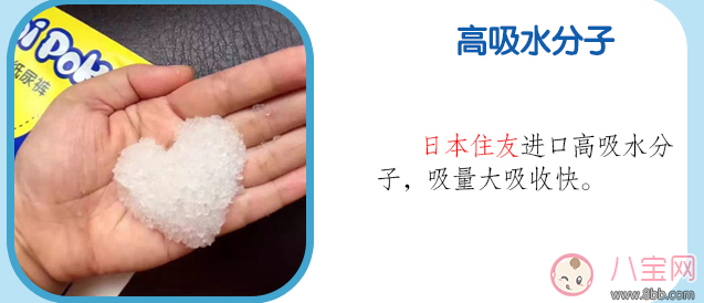 mimipoko紙尿褲怎么樣 mimipoko紙尿褲試用測評 mimipoko紙尿褲怎么樣 mimipoko紙尿褲試用測評