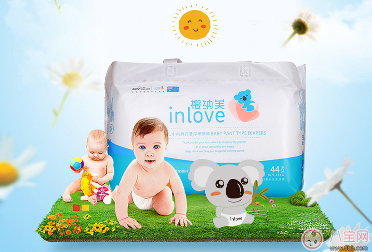 櫻納芙紙尿褲怎么樣 櫻納芙紙尿褲試用測評 櫻納芙紙尿褲怎么樣 櫻納芙紙尿褲試用測評