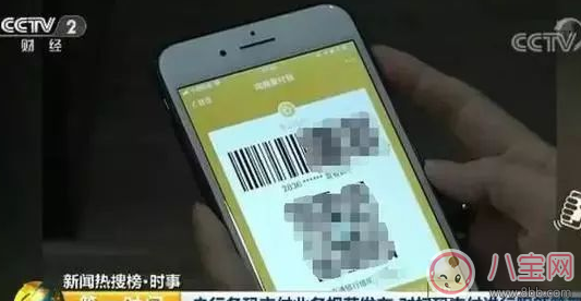 微信掃碼支付限額什么時候開始 微信掃碼支付限額是多少