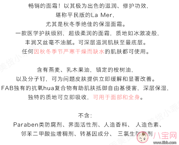 First Aid Beauty面膜怎么樣 First Aid Beauty面膜試用測評