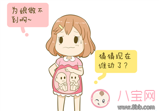 用說說表達胎動的幸福句子 形容胎動的幸福感語錄