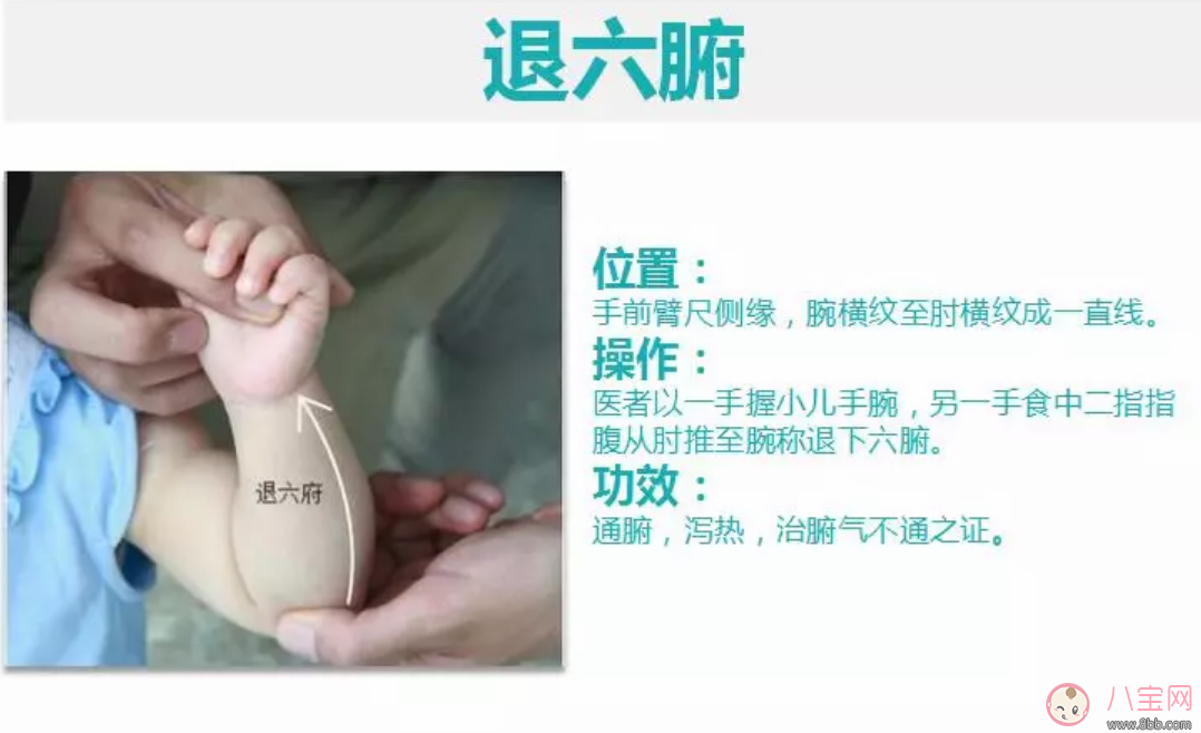 寶寶便秘半個月不好如何推拿 寶寶嚴重便秘怎么推拿緩解