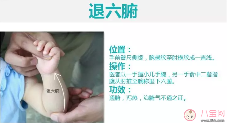 孩子便秘用什么按摩手法緩解 孩子便秘緩解方法一覽 孩子便秘用什么按摩手法緩解 孩子便秘緩解方法一覽