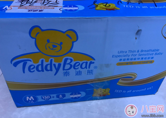 泰迪熊紙尿褲怎么樣 泰迪熊紙尿褲使用測評 泰迪熊紙尿褲怎么樣 泰迪熊紙尿褲使用測評