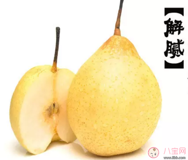 孕晚期吃什么水果好2018 孕婦懷孕晚期吃什么水果合適