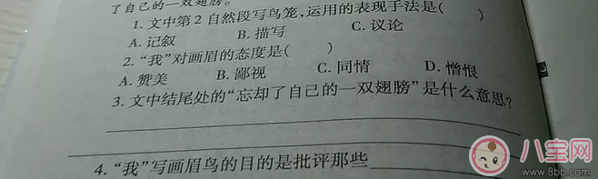 孩子的閱讀理解成績差怎么辦 怎么幫他提高閱讀理解能力