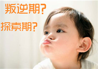 二歲寶寶不聽話怎么辦 怎樣和2歲寶寶講道理