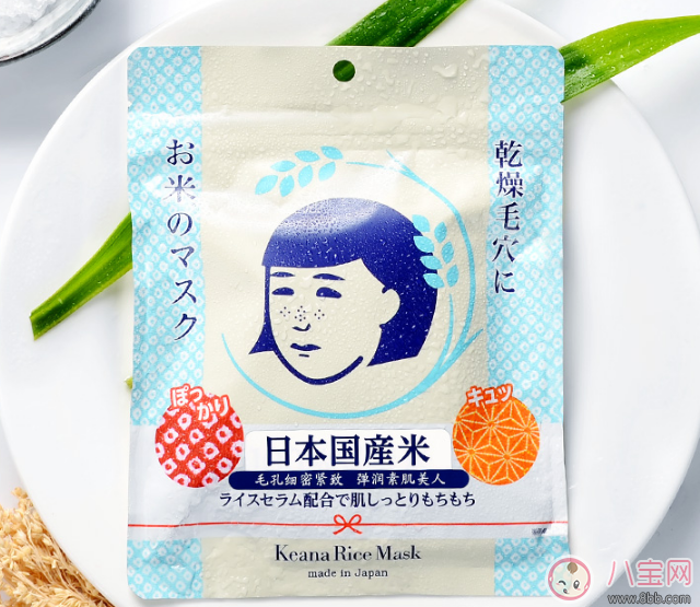 日本大米面膜開封后放多久 日本大米面膜儲存方法