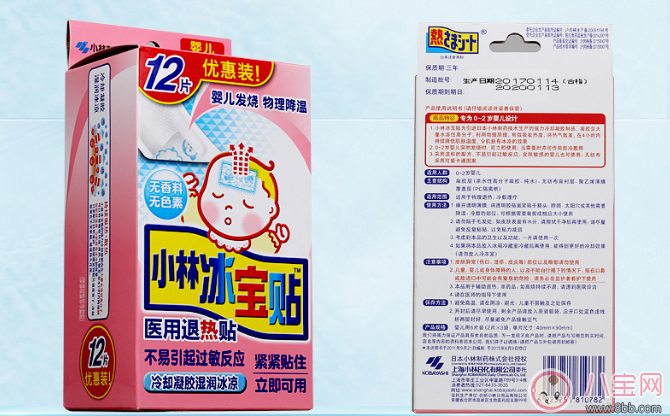 小林退熱貼貼多久有效 小林退熱貼效果分析