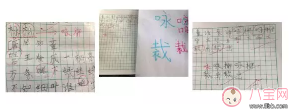 孩子對(duì)寫(xiě)字有書(shū)寫(xiě)障礙怎么辦 怎么教孩子正確的寫(xiě)字 孩子對(duì)寫(xiě)字有書(shū)寫(xiě)障礙怎么辦 怎么教孩子正確的寫(xiě)字