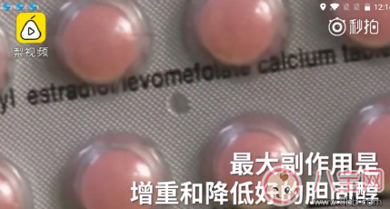 新研發的男性避孕藥影響性欲嗎 這款避孕藥藥效多久 新研發的男性避孕藥影響性欲嗎 這款避孕藥藥效多久