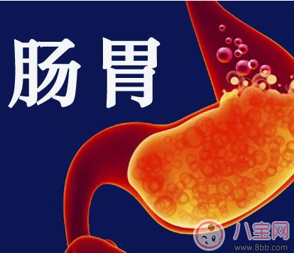 腸胃不好拉稀怎么調(diào)理 腸胃不好拉肚子吃什么好