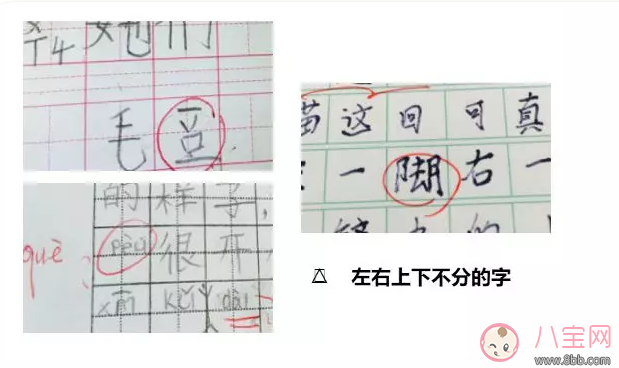孩子對(duì)寫(xiě)字有書(shū)寫(xiě)障礙怎么辦 怎么教孩子正確的寫(xiě)字 孩子對(duì)寫(xiě)字有書(shū)寫(xiě)障礙怎么辦 怎么教孩子正確的寫(xiě)字
